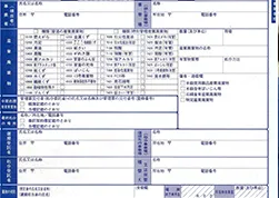 マニフェスト発行