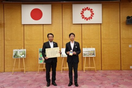 「さいたま緑のトラスト基金」感謝状贈呈式